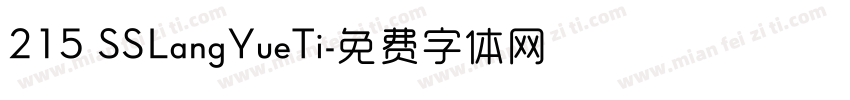 215 SSLangYueTi字体转换